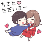 に送るジャージ君2