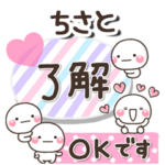 無難な専用のしろまるふせん