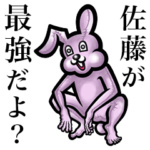 毎日使えるよ！