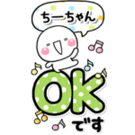 無難な専用しろまる文字BIG