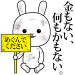 うさちゃんねる3