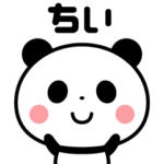 ちぃ専用パンダ☆