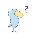 忘れっぽいハシビロコウ