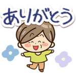 おばあちゃんスタンプ