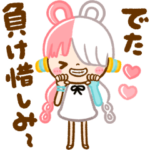 ゆるかわ♡ONE PIECEウタンプ