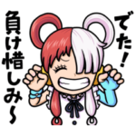 ロシヒのONE PIECEウタンプ