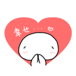 恋するもちまる