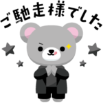 TBS金曜ドラマ『クロサギ』