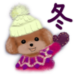 優しくほっこり冬のスタンプ♡
