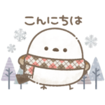 もちっと！シマエナガさん。