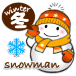 とっても寒がりなSnowman❣