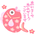 毎年使える!クリスマス&お正月スタンプ