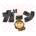 擬音語や効果音とチビさるくん