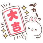 白いうさぎさん（年末年始のご挨拶＆冬）