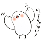 まいにち文鳥さん