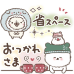 おひとよしワンコ&おひとよしパグさん⭐︎冬