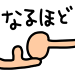 riekimの手のスタンプ