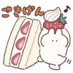 パン屋さん　うさぎときどきにんじん