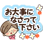 おばあちゃんスタンプ