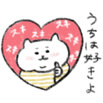 褒めて寄り添う広島弁のマルちゃんたち