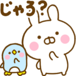 広島弁のうさぺん