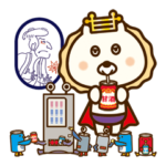 広島弁 ホワイトライオン 甘酒自販機NAGOMI