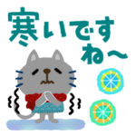 絵本みたいな＊ねこねこ温かいことば