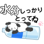 もふもふパンダの冬のスタンプ。