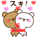 アモーレ♡くまくま