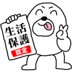 ヒモックマ 14匹目