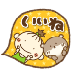 ふぅちゃんとこつめっち吹き出しあいさつ