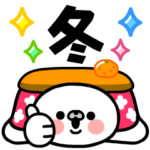 飛び出す！マルモンモンの冬スタンプ