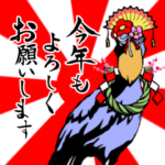 ハシビロコウじっトリさん毎年使えるお正月