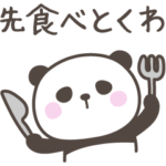 大阪弁☆ぱんださん２＜家族連絡用＞