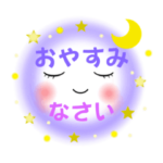 Smile&Smile!お友達に☆飛び出すスタンプ!