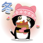 ちびニャンず❄飛び出す!冬のご挨拶