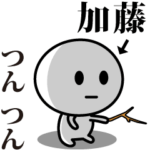 が使う動くスタンプ♪