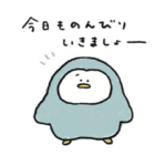 ゆるいゆるーいスタンプ