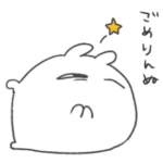 目力のあるウサギ６