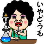 場末のスナックin茨城