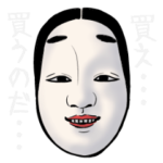 かわいい!?使える!?能面スタンプおまけつき