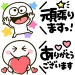 伝わるリアクションmix♡ちょこんと敬語