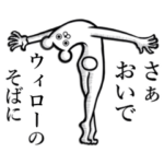 使えちゃうスタンプ