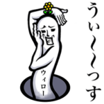 が使えば最高！！