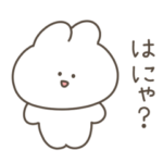 はにゃ顔ちゃん