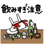 全力うさぎ冬が始まるよ編