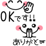 ゆるくて可愛い♪毎日使えるデカ文字
