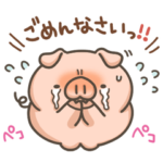 ぶたを愛するひとへ。4