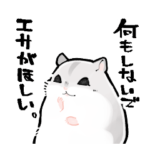 労働無理！怠惰なジャンガリアンハムスター