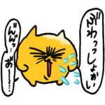 冬に使える可愛いうんたねこスタンプ8